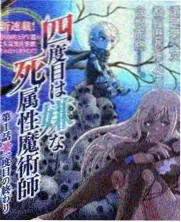 声音的边界 综艺海报