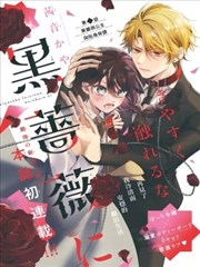 我的AI室友 短剧海报